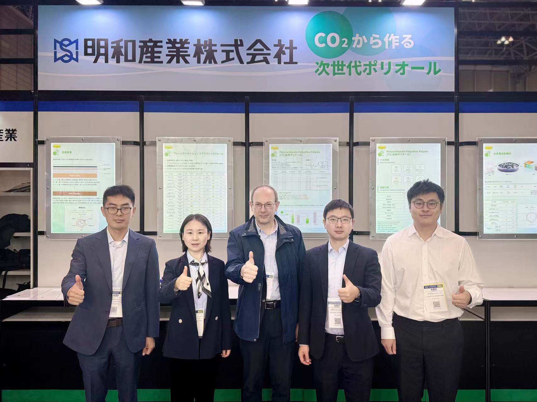 carnol®材料创新驱动绿色发展 | 长华化学参加第16届日本高性能材料周