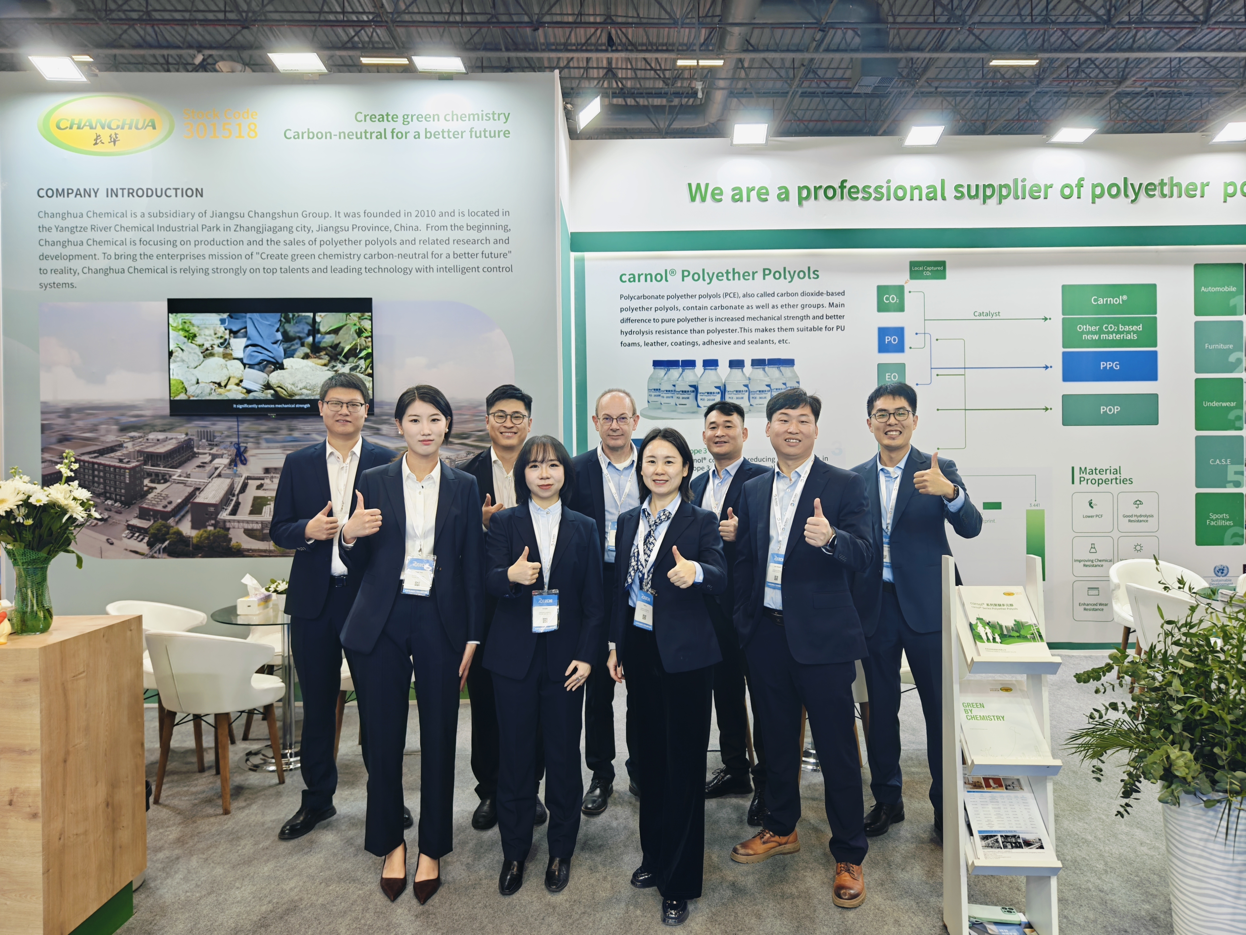 长华化学亮相 Putech Eurasia，绿色材料解决方案引领行业新潮