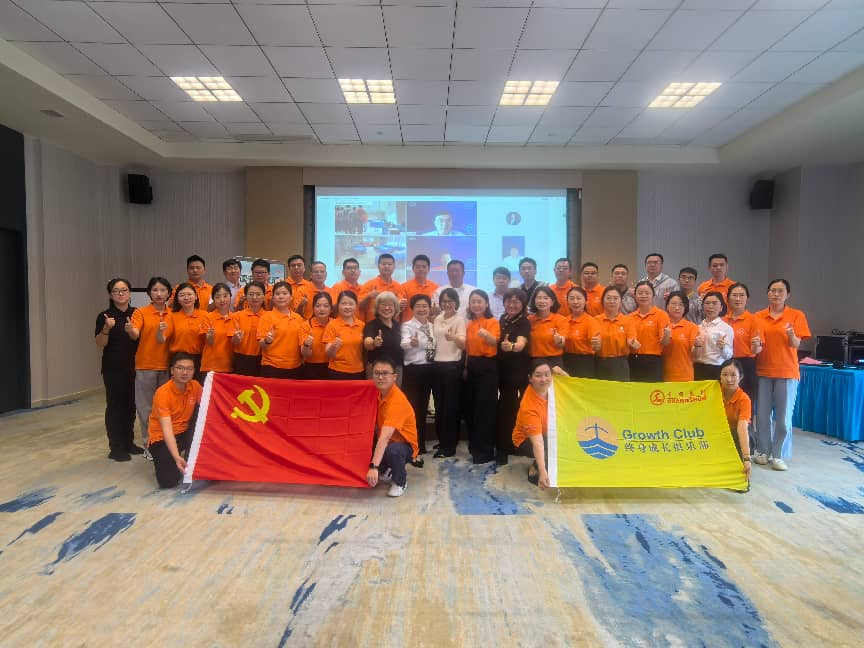 学无止境，笃行致远｜2026年终身成长俱乐部开班活动圆满举行