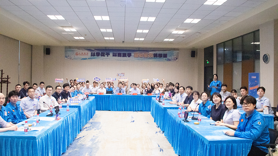 以学促干 以赛践学 凝心聚力筑根基｜长顺集团2026年知识竞赛圆满落幕