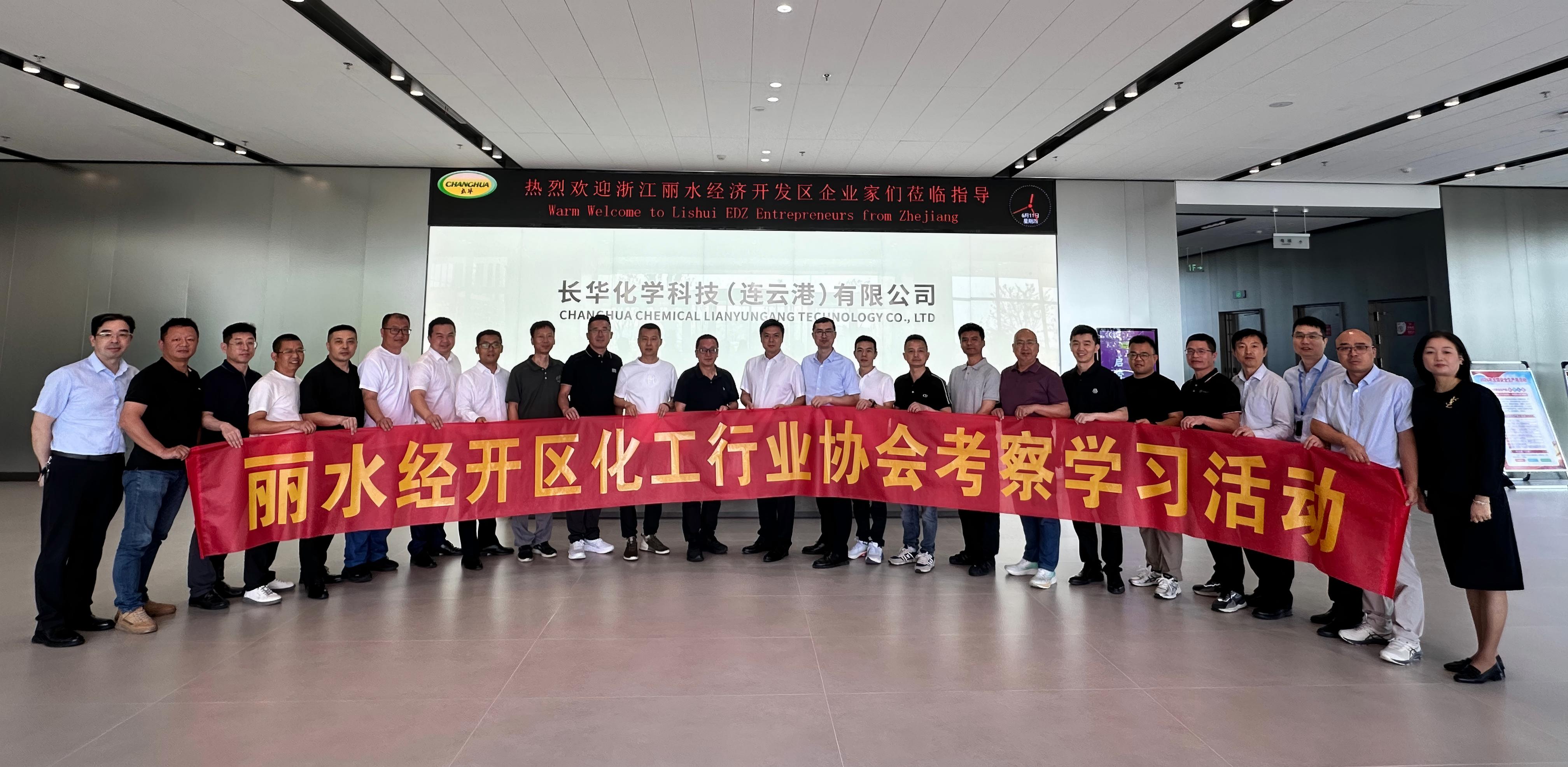 深化绿碳合作，共探CO2聚醚新未来 | 浙江丽水经济开发区企业家代表团到访长华化学连云港工厂