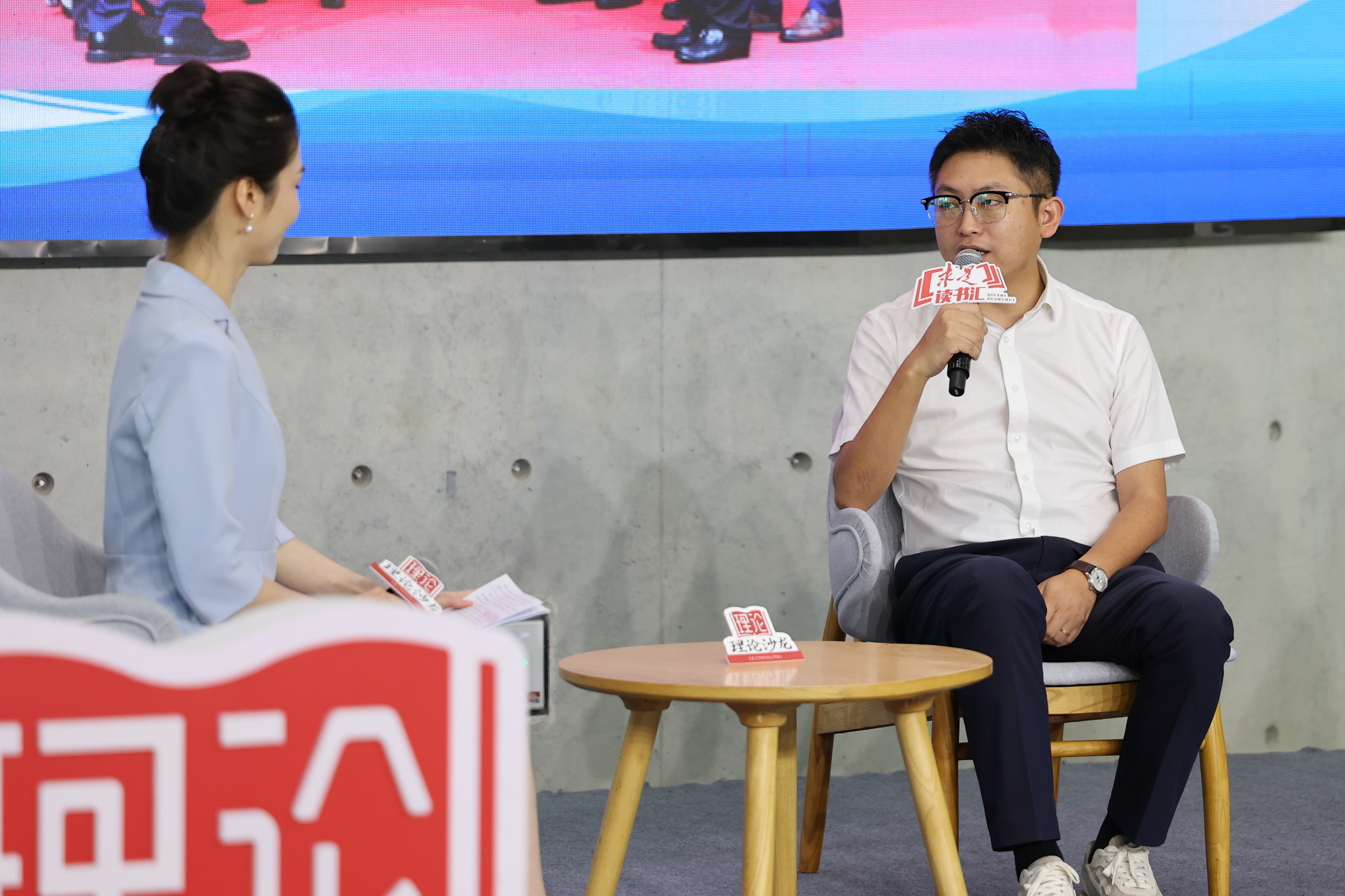 传承张家港精神 深耕新材料实业｜长顺集团总裁顾磊出席“求是读书汇”理论沙龙分享实体企业发展实践