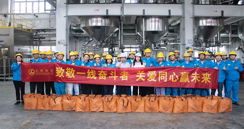 致敬一线奋斗者，关爱同心赢未来 | 长顺集团2026夏日一线慰问活动
